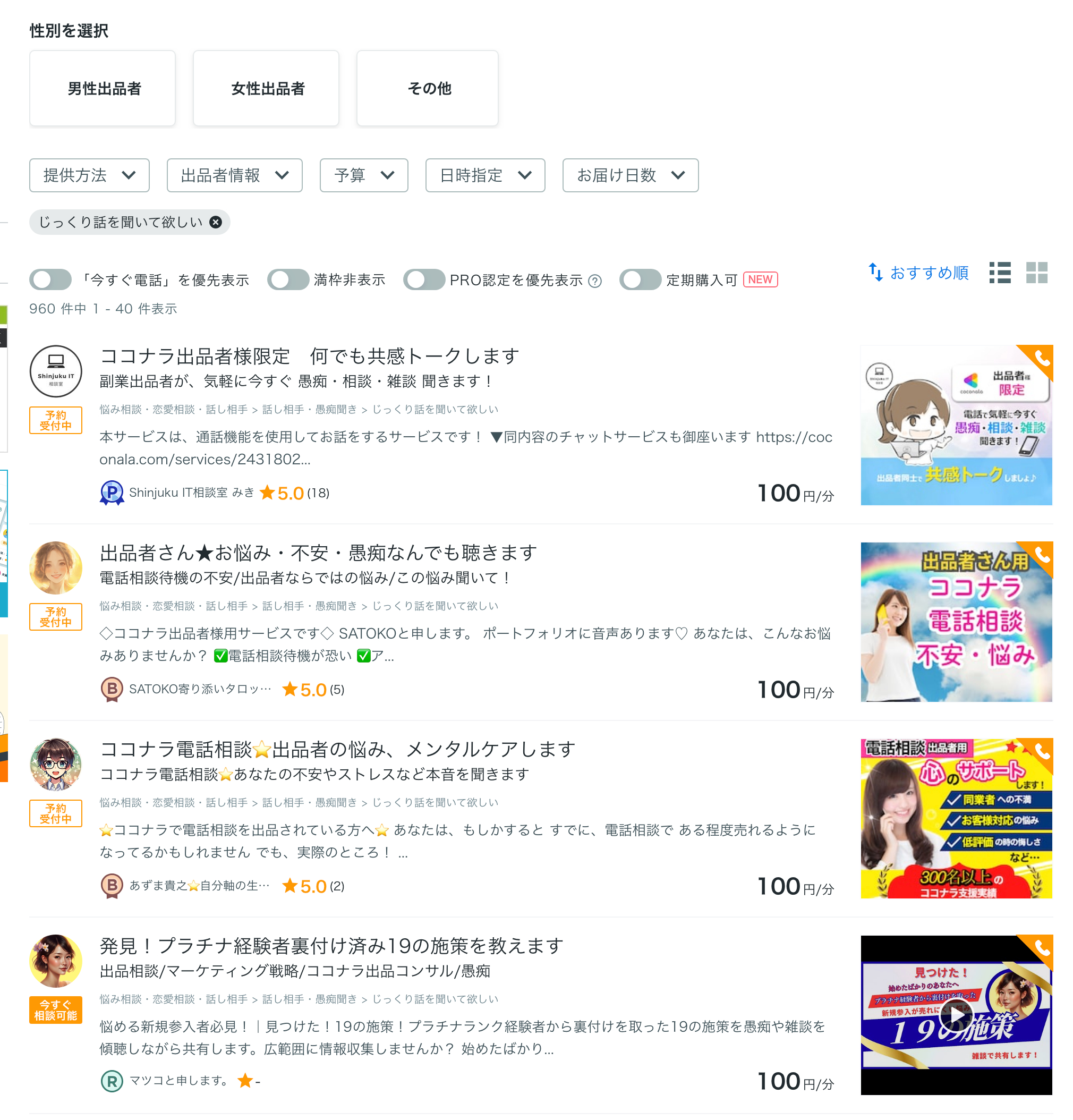 スクリーンショット 2025-09-22 7.03.38.png