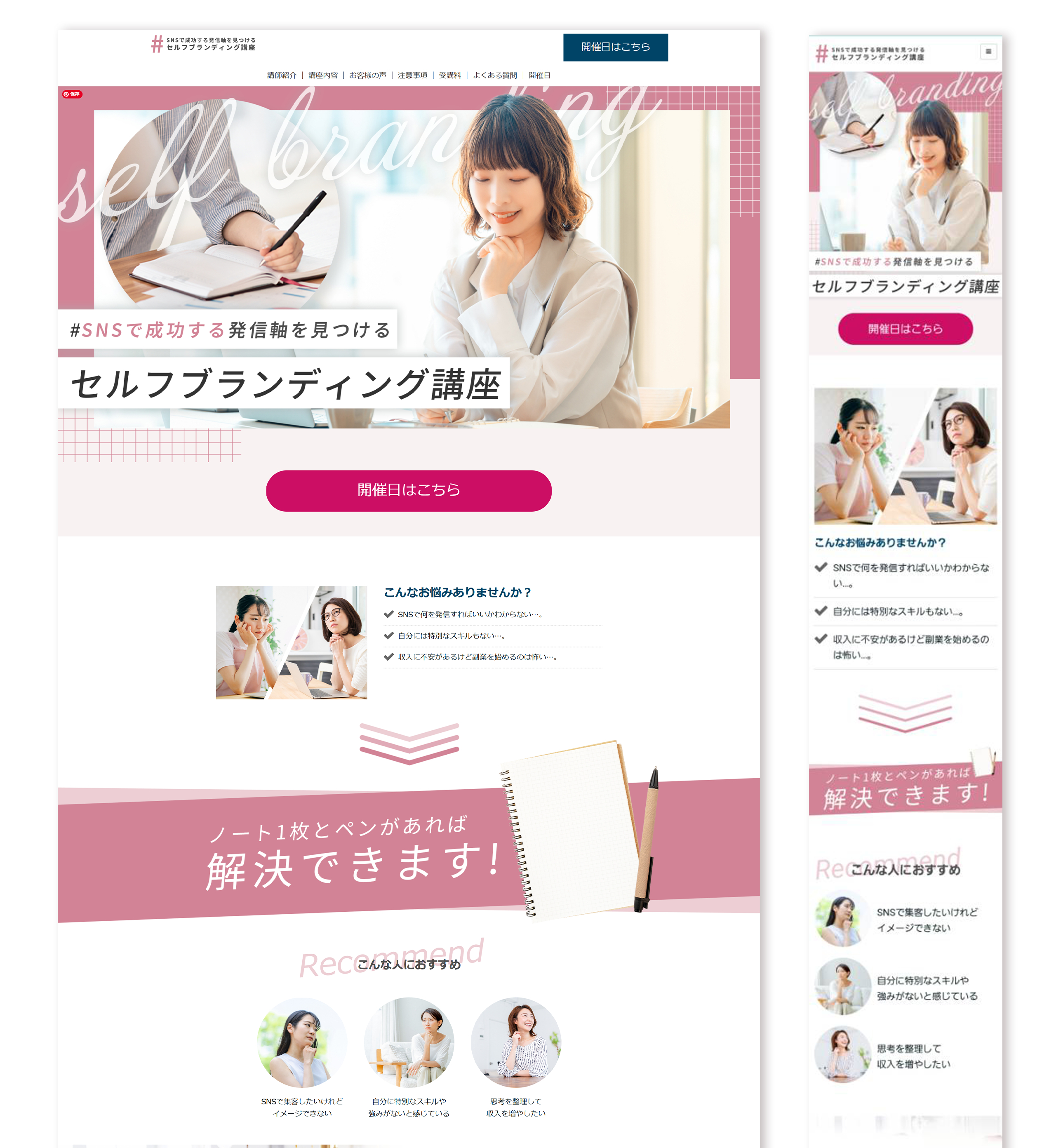 アートボード 2 のコピー.png