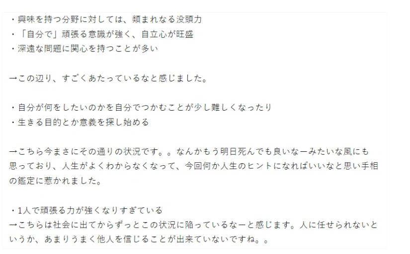 スクリーンショット 2025-01-17 115218.jpg