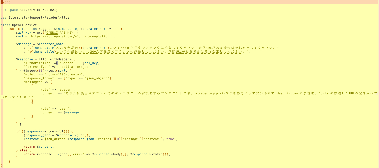 スクリーンショット 2023-12-10 18.58.01.png