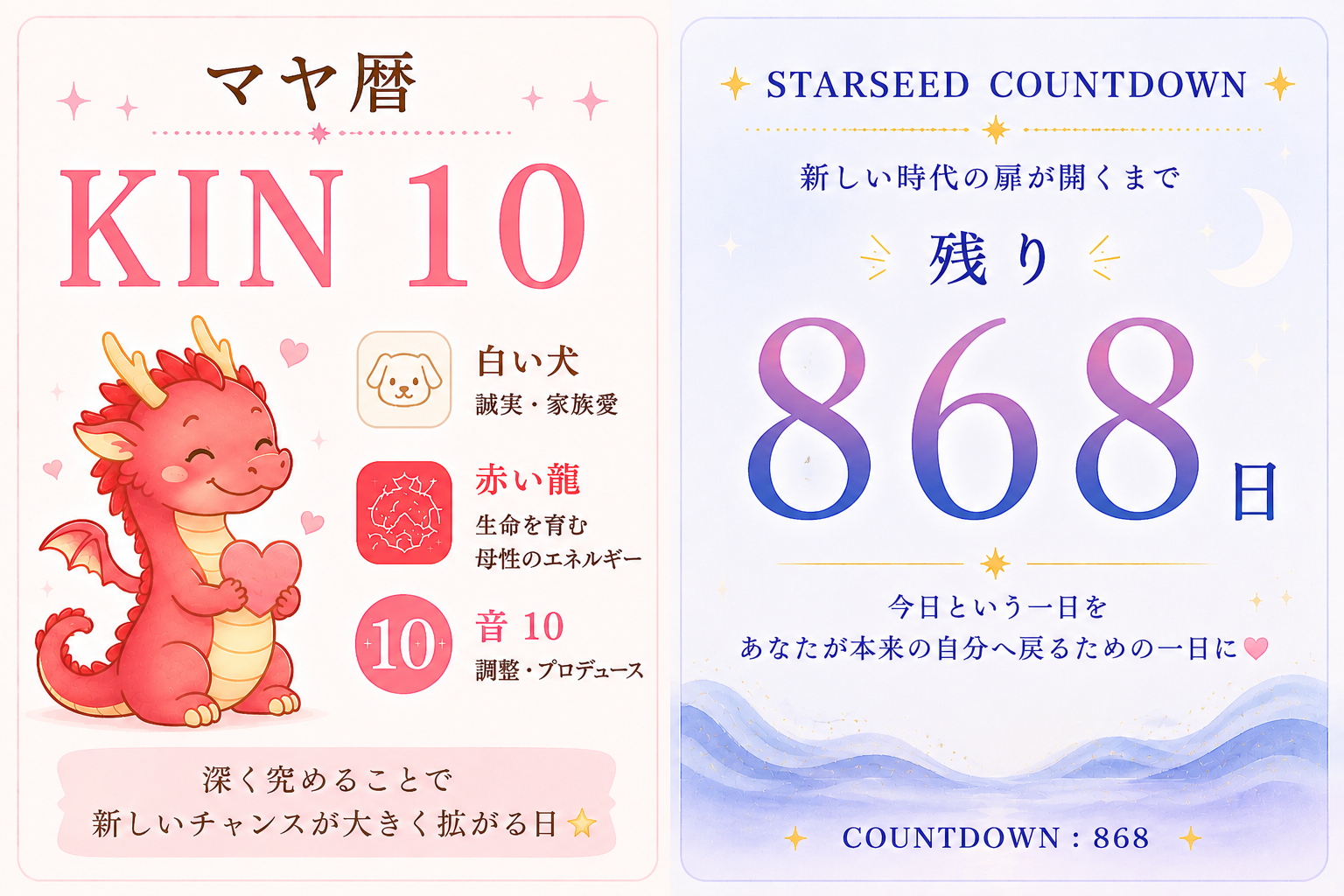10 (2).png