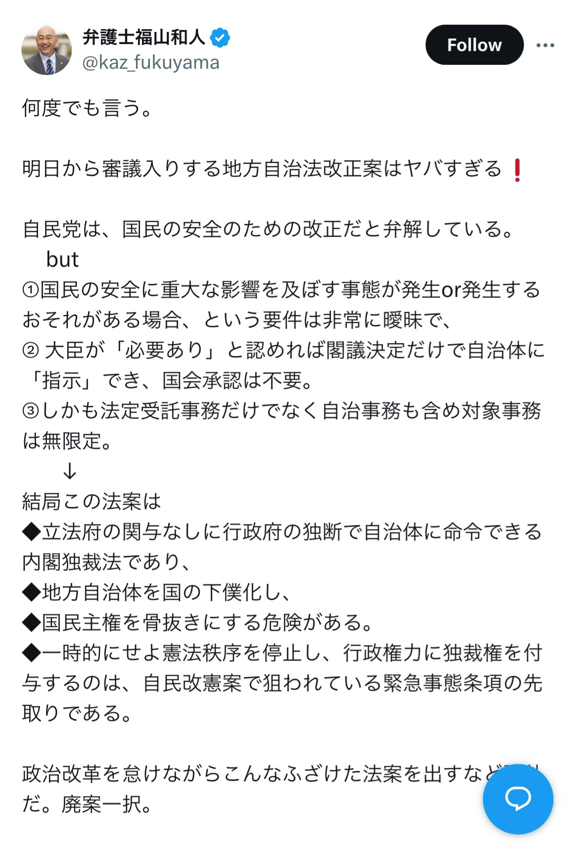 B44C2B6A-68B5-437E-AC7B-7AF328363847.jpeg