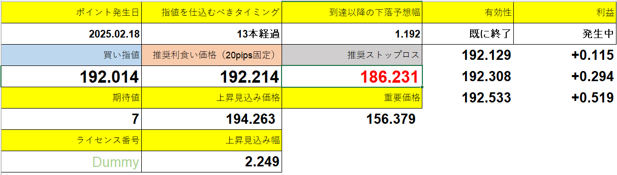 スクリーンショット 2025-03-12 125554.png