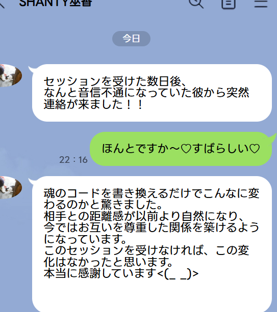 スクリーンショット (1209).png
