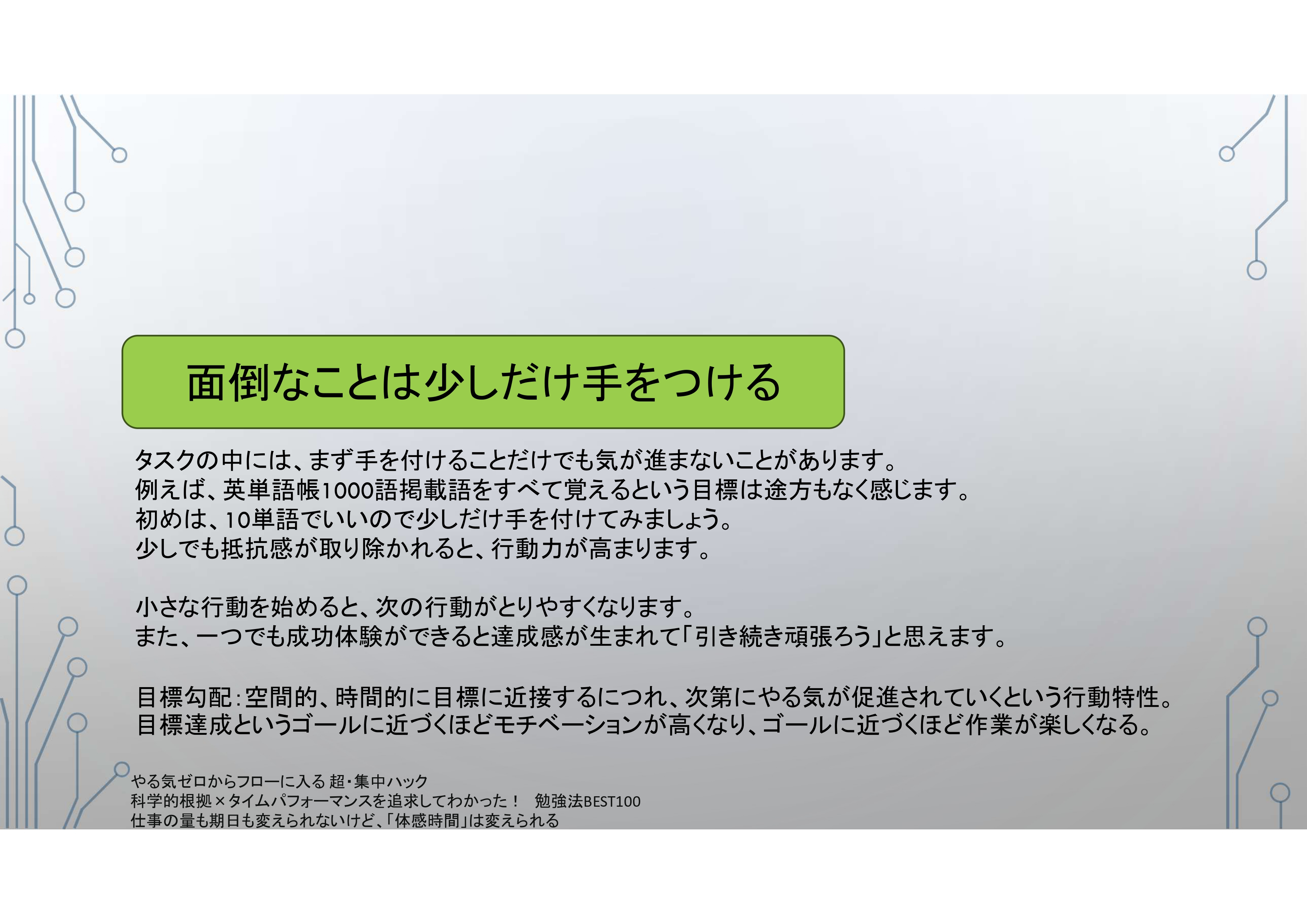 12_page-0001.jpg
