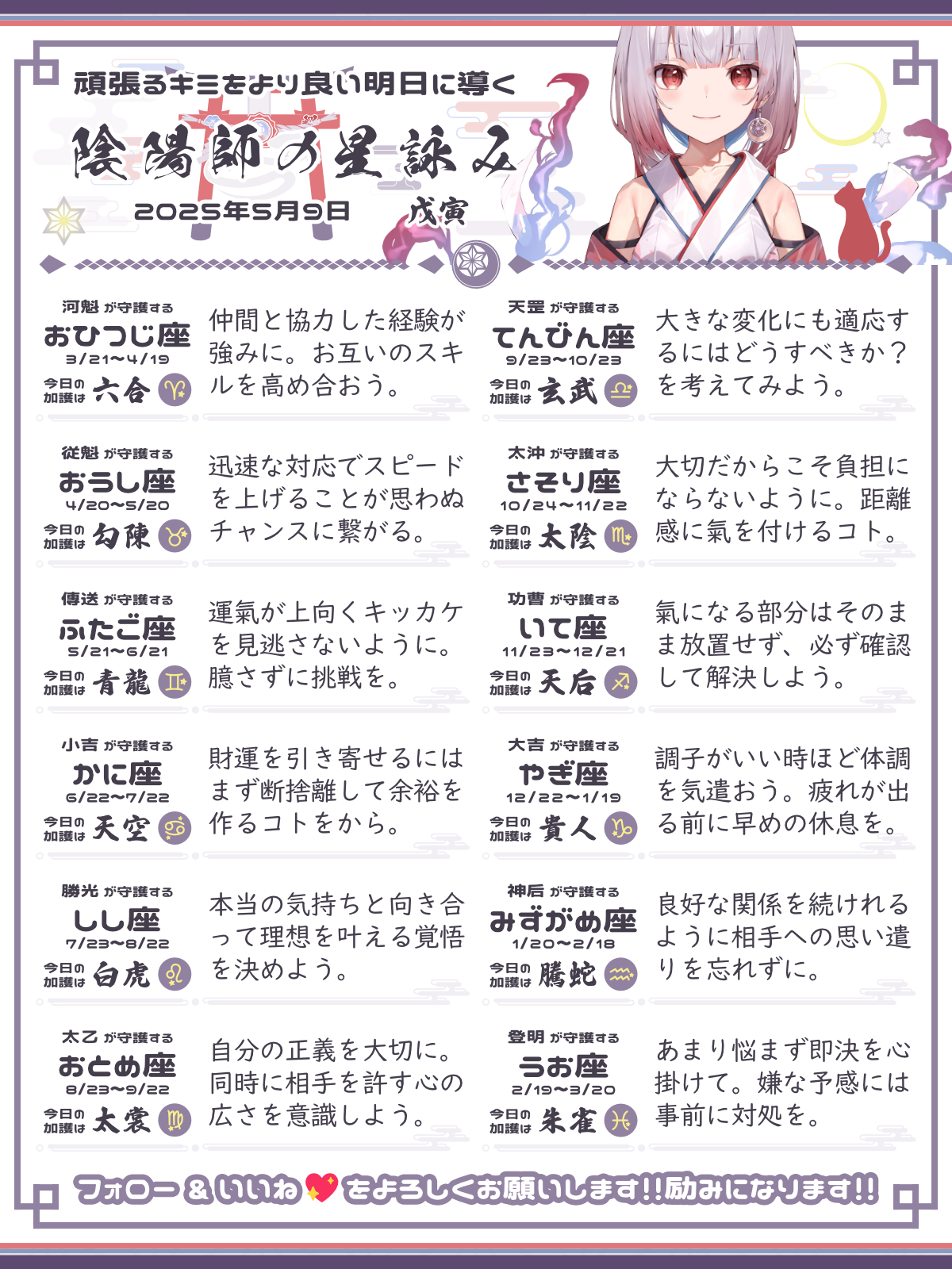 250509_co.png