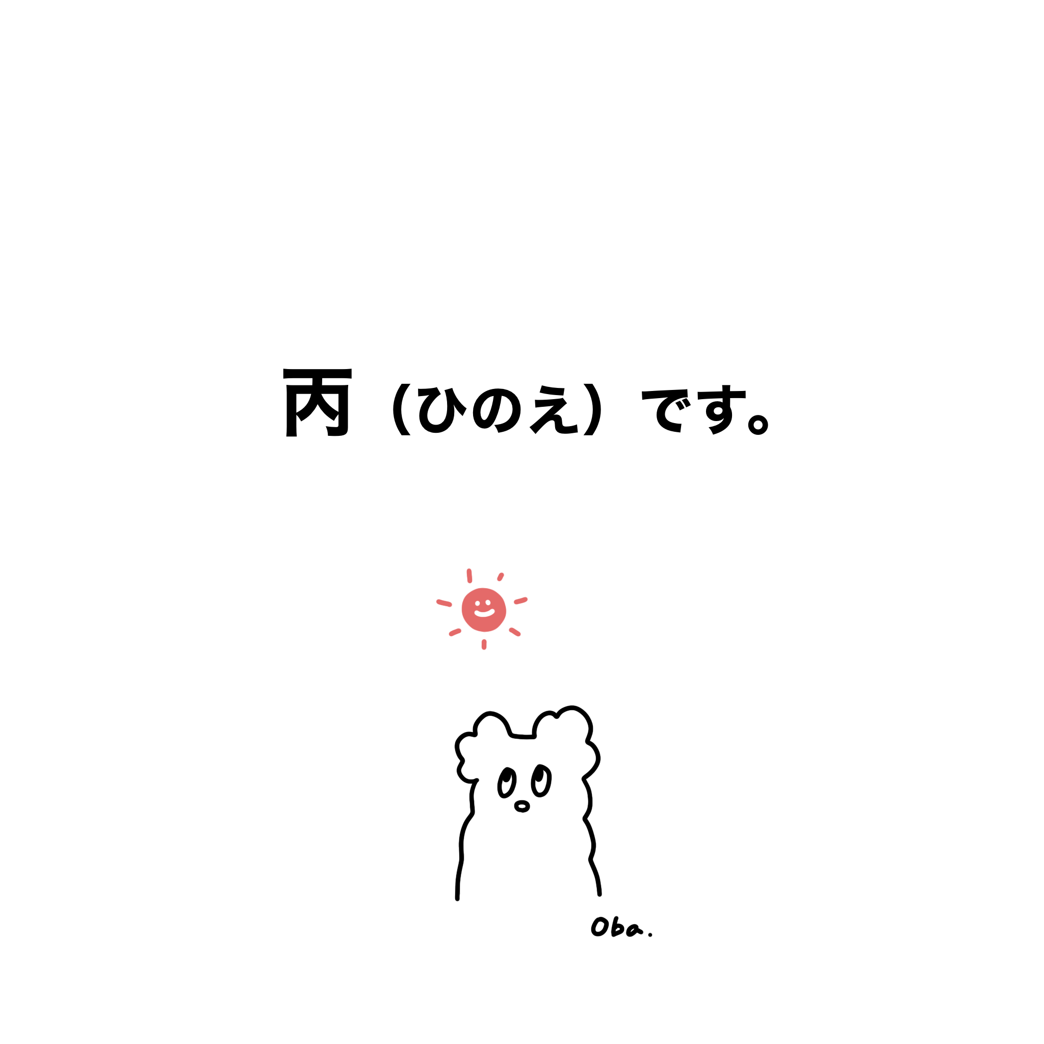 名称未設定のアートワーク 2.png