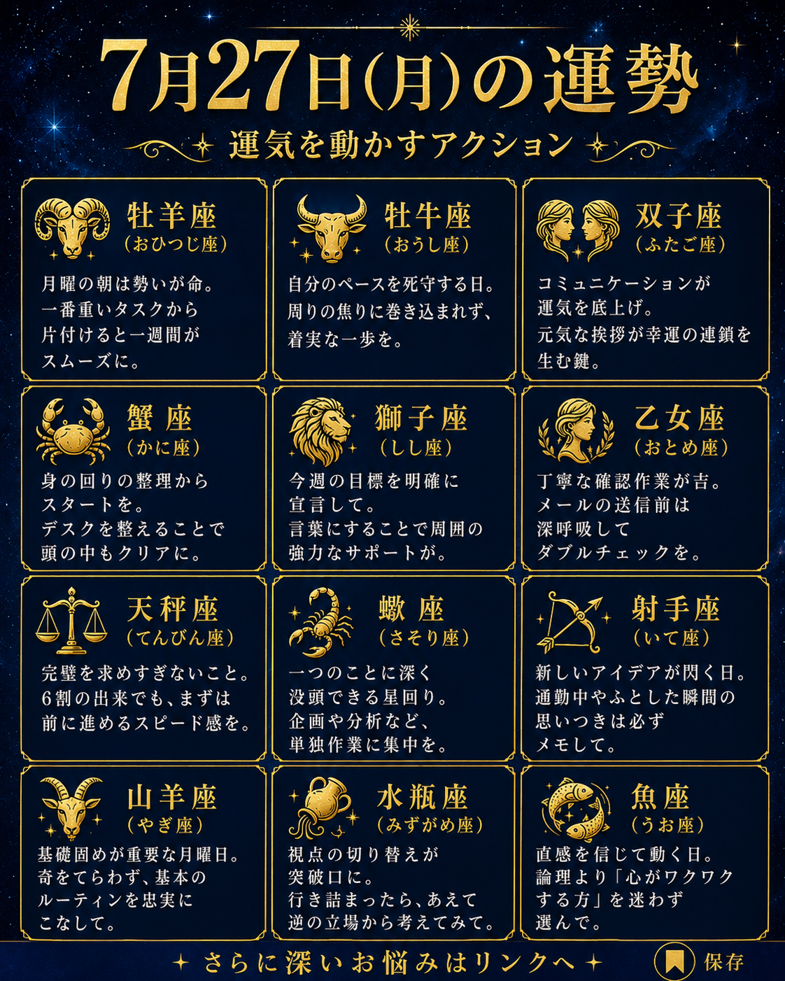 ChatGPT Image 2026年7月27日 00_31_59.png