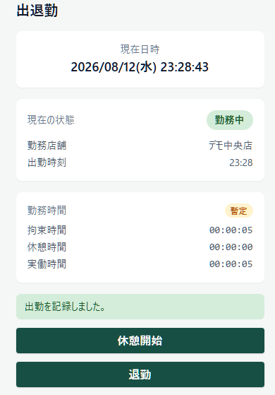 タイトルなし3.png