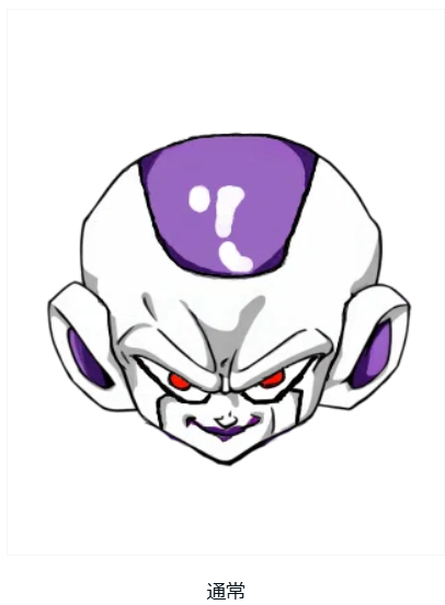 スクリーンショット 2025-12-27 084057.png