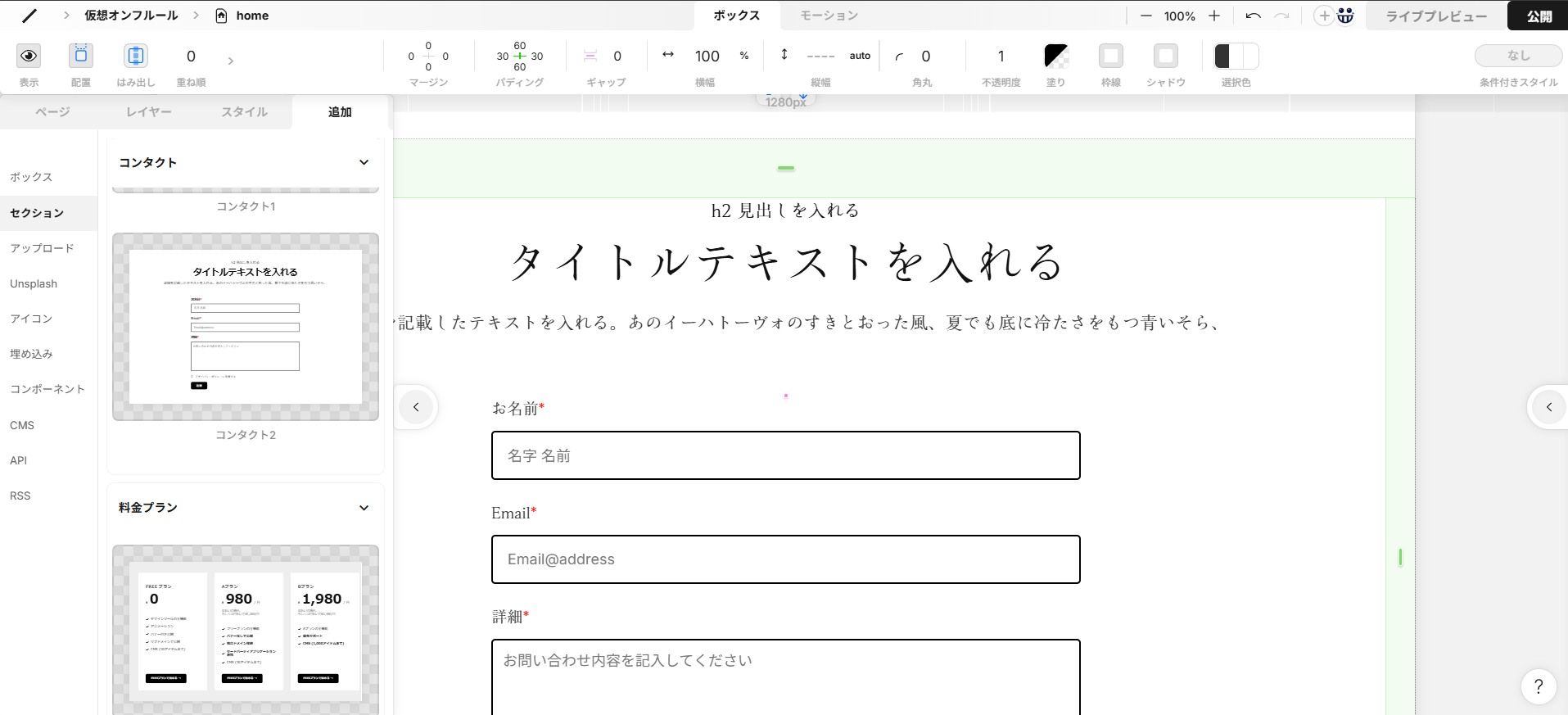 スクリーンショット 2025-02-18 100553.png