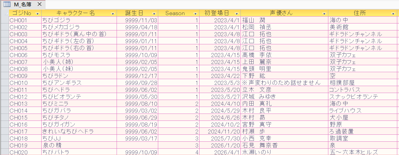 M_名簿.png