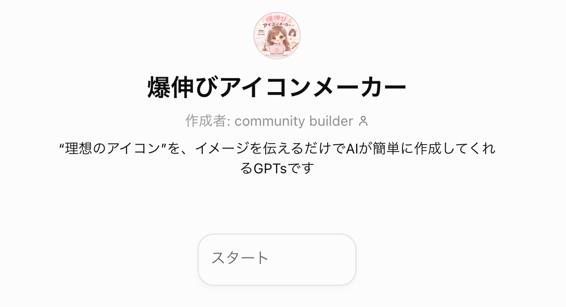 スクリーンショット 2026-07-21 13.41.03.png