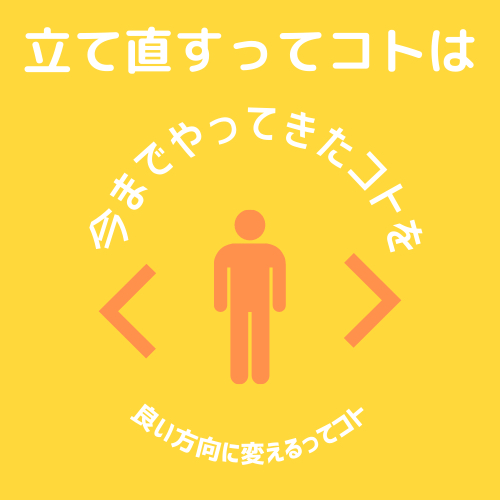 ダイエットに 科学的根拠 いる⁉️-2.png