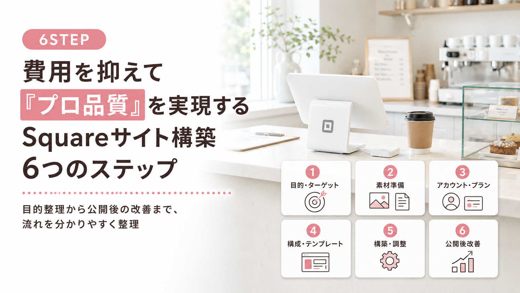 ブログ4-4.png