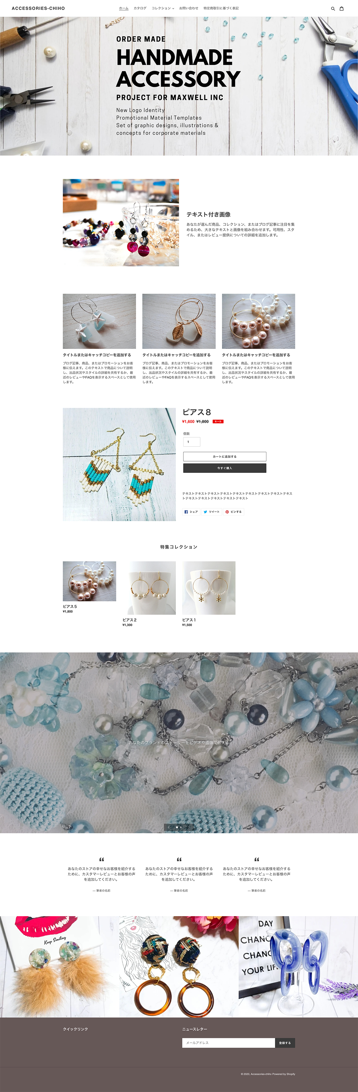 screencapture-accessories-chiho-myshopify-2020-09-09-13_55_39.png