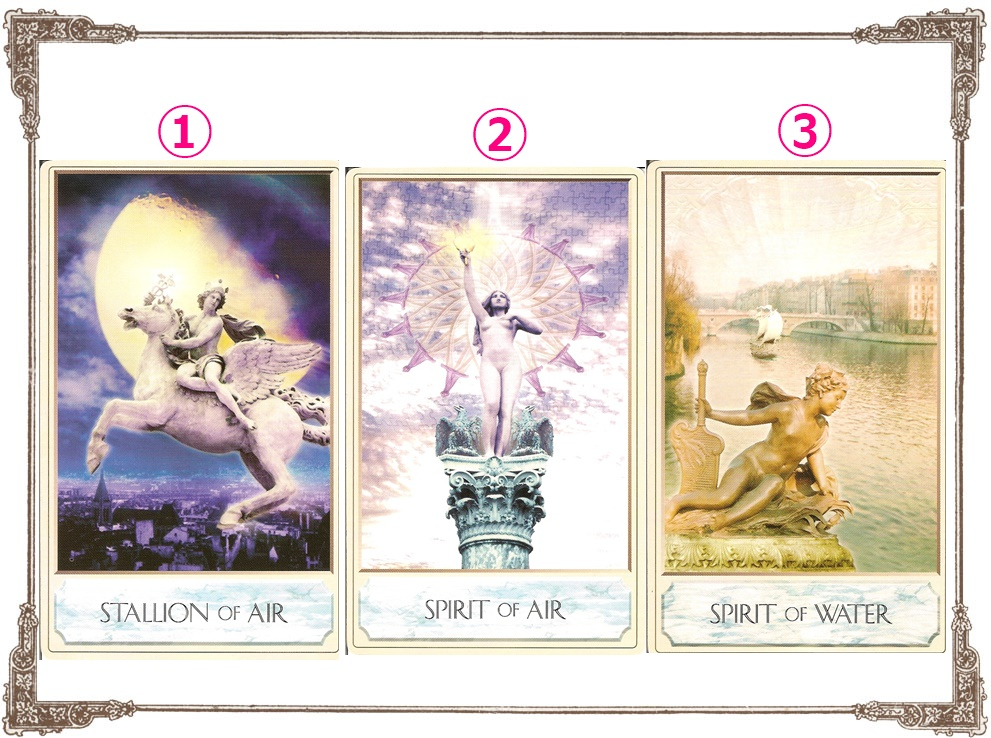 6.20 タロットカード占い 浦和占い 南浦和占い 埼玉 東京.jpg