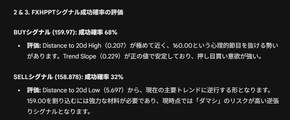 スクリーンショット 2026-04-01 135801.png