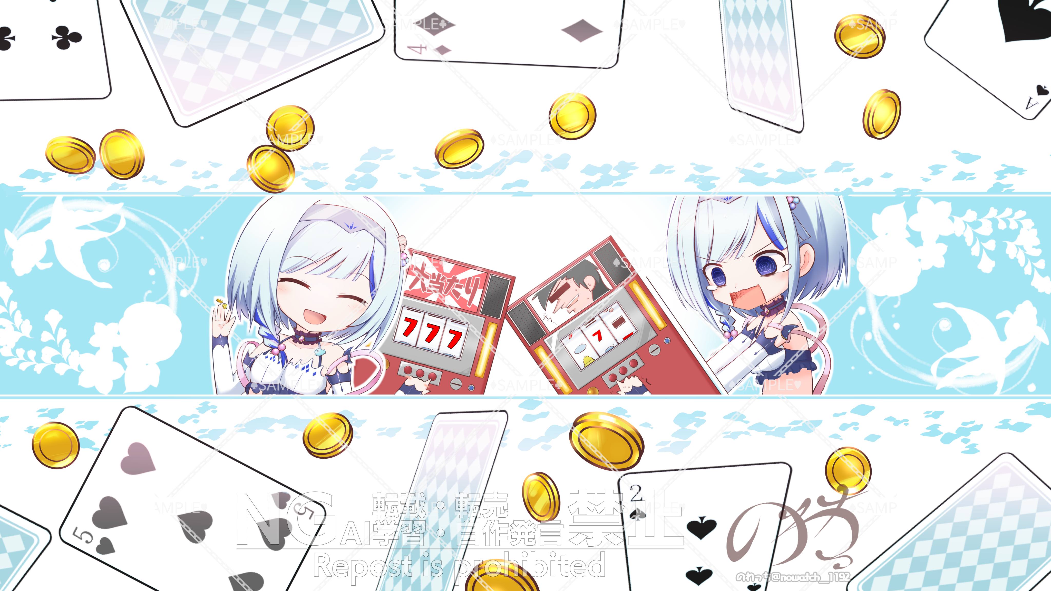 すかしあり.png