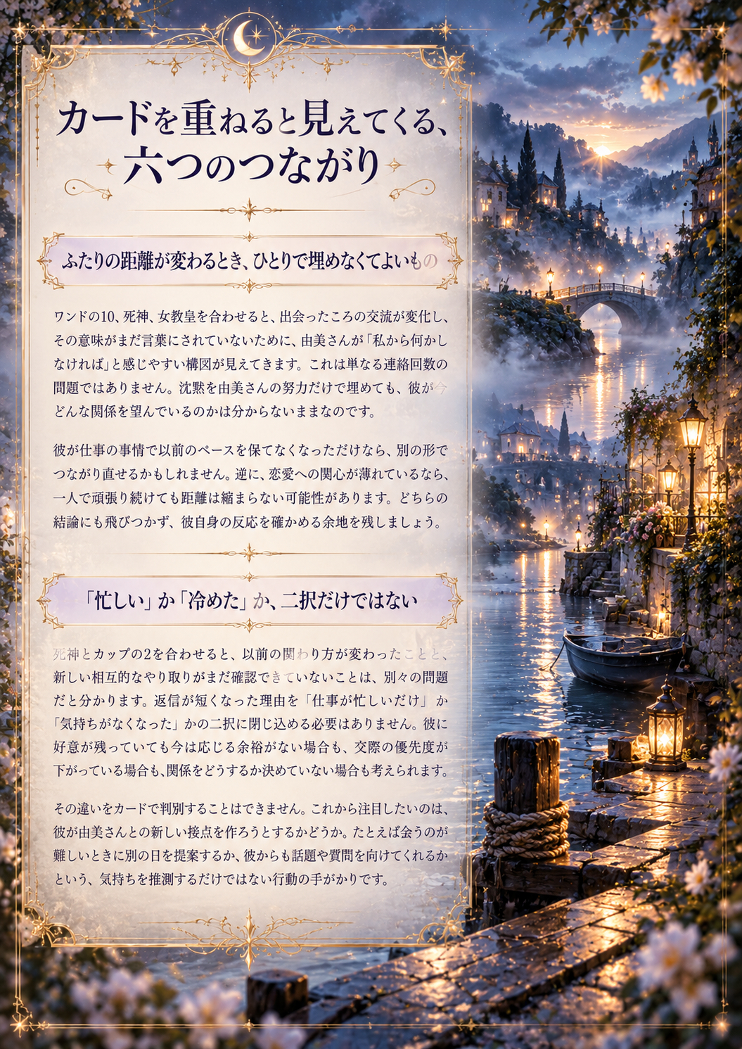 ChatGPT 画像 2026年10月21日 10_38_03-10.png