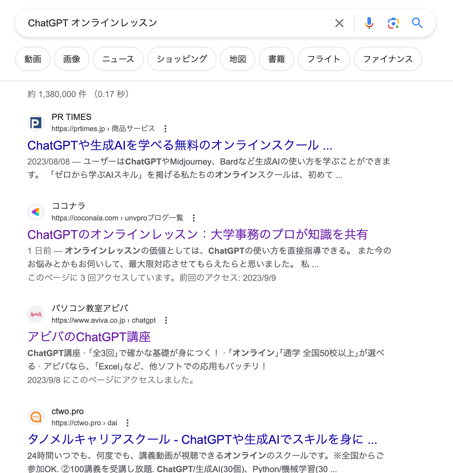 スクリーンショット 2023-09-09 7.23.36.png