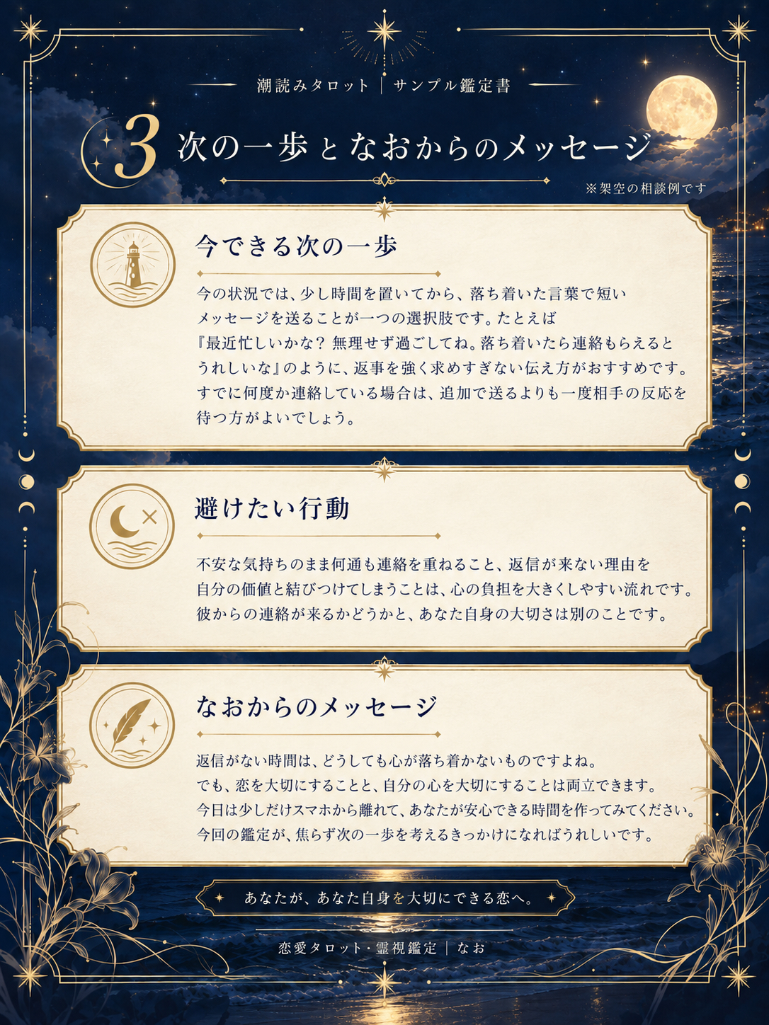 ④.png