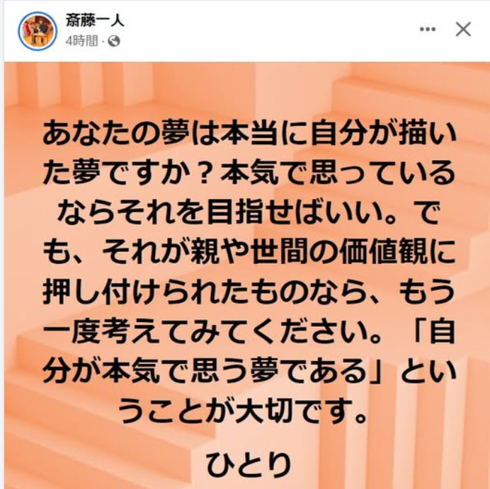スクリーンショット 2025-08-12 070704.png