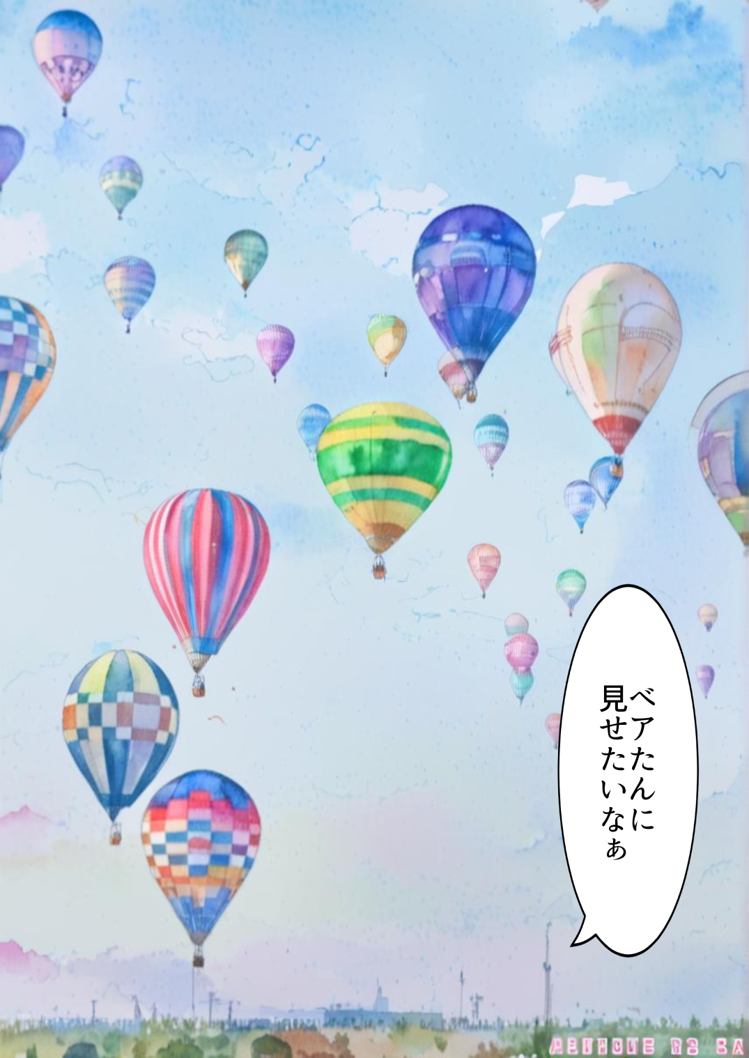佐賀酒フェス189.png