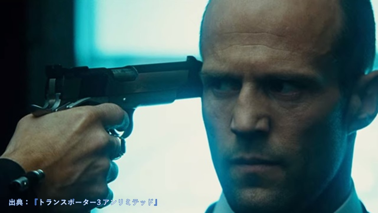 Jason Statham.JPG