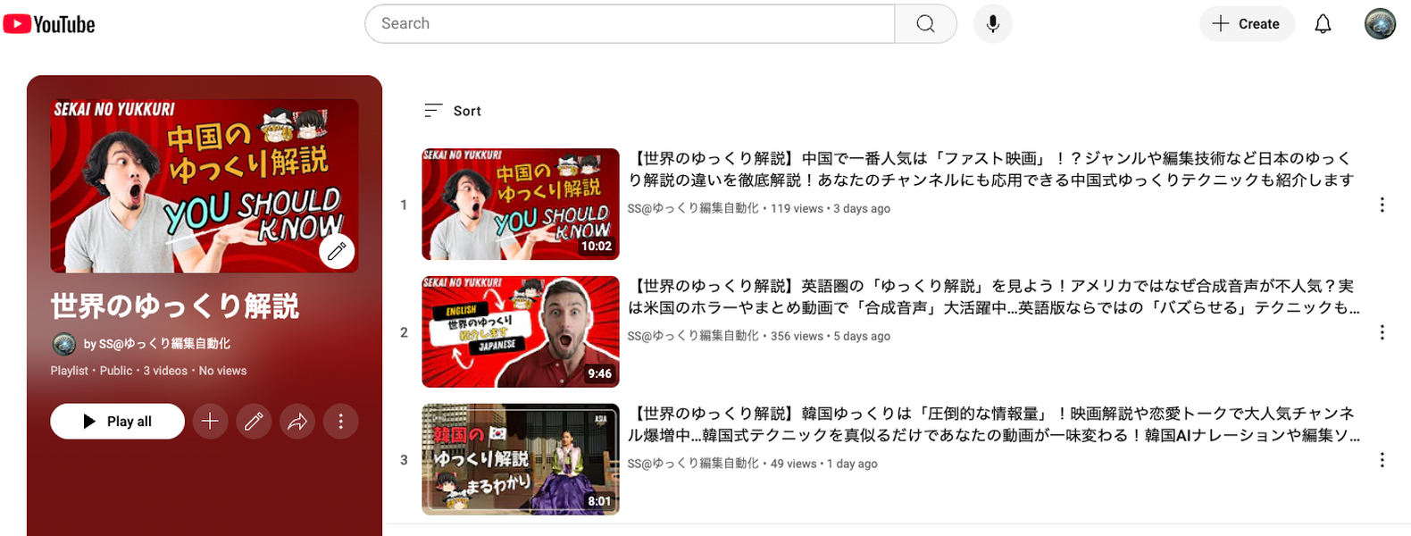 Screenshot 2025-03-15 at 22.23.47.png