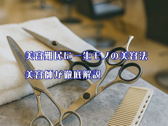 　0手作りコスメ56.jpg