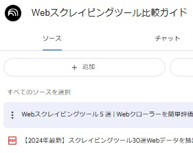 Notebook LM_5022.jpg
