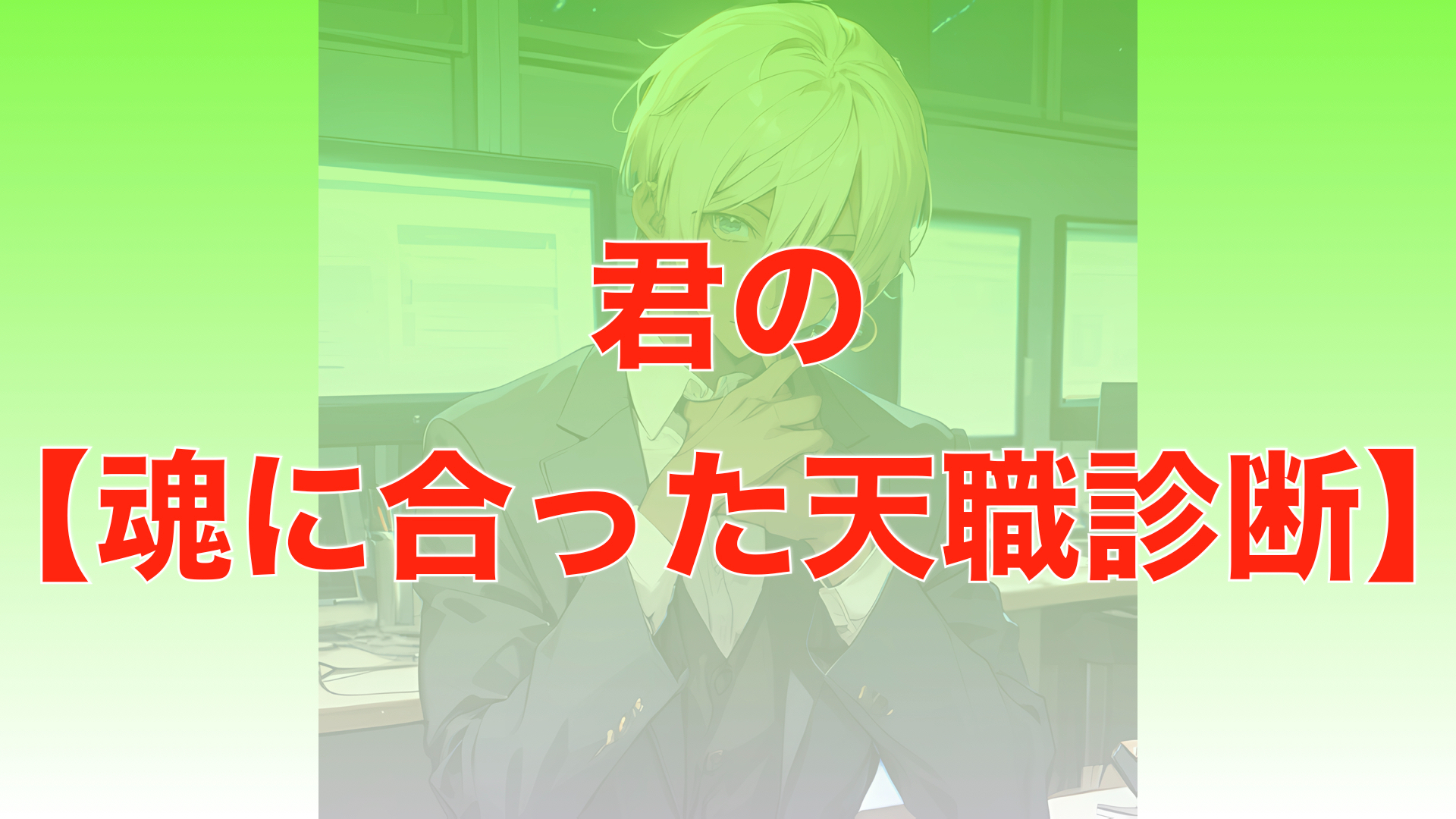 ‎魂.‎001.jpeg
