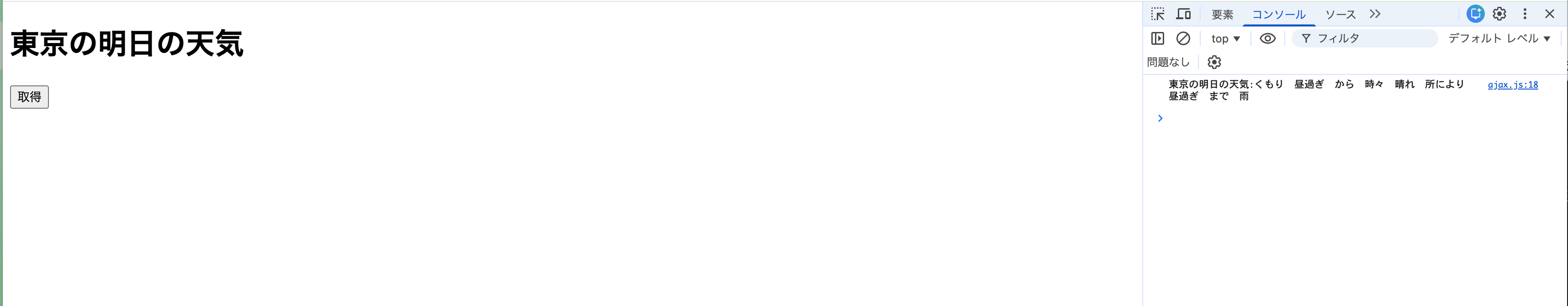 スクリーンショット 2026-03-30 0.01.24.png