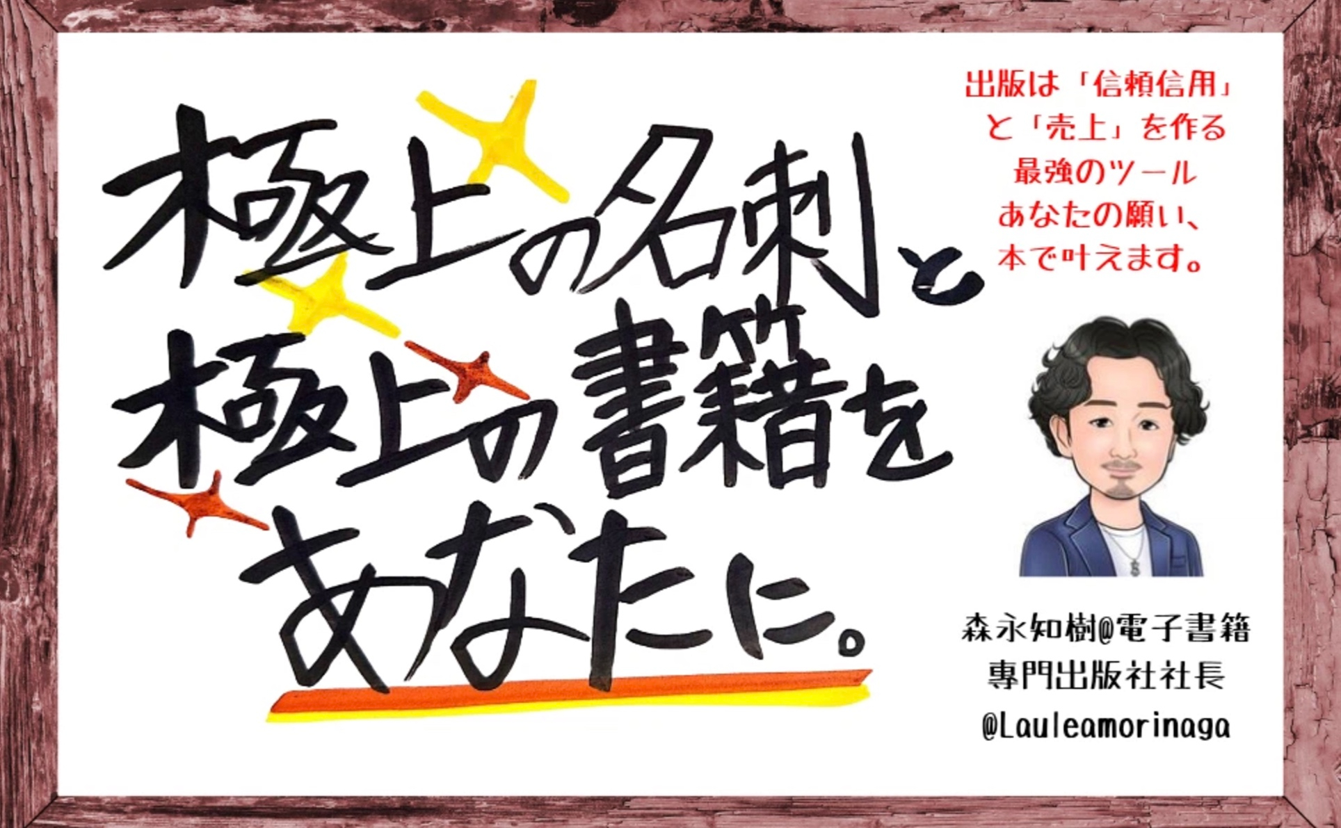 2024-11-25 9.18のイメージ.jpeg