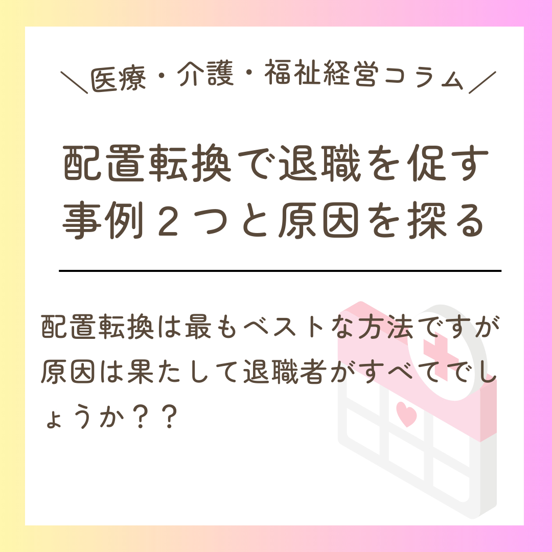 インスタ　コラム用 (57).png