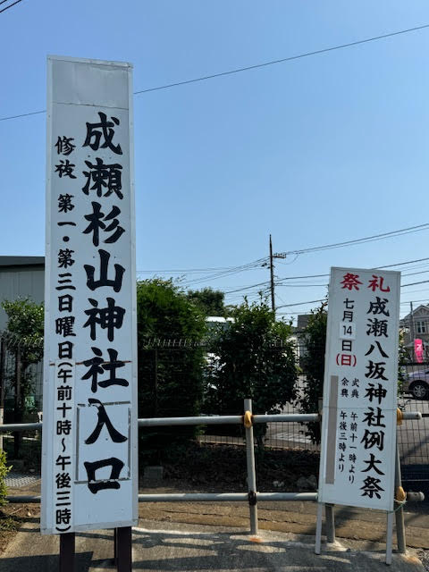 祭礼.jpg