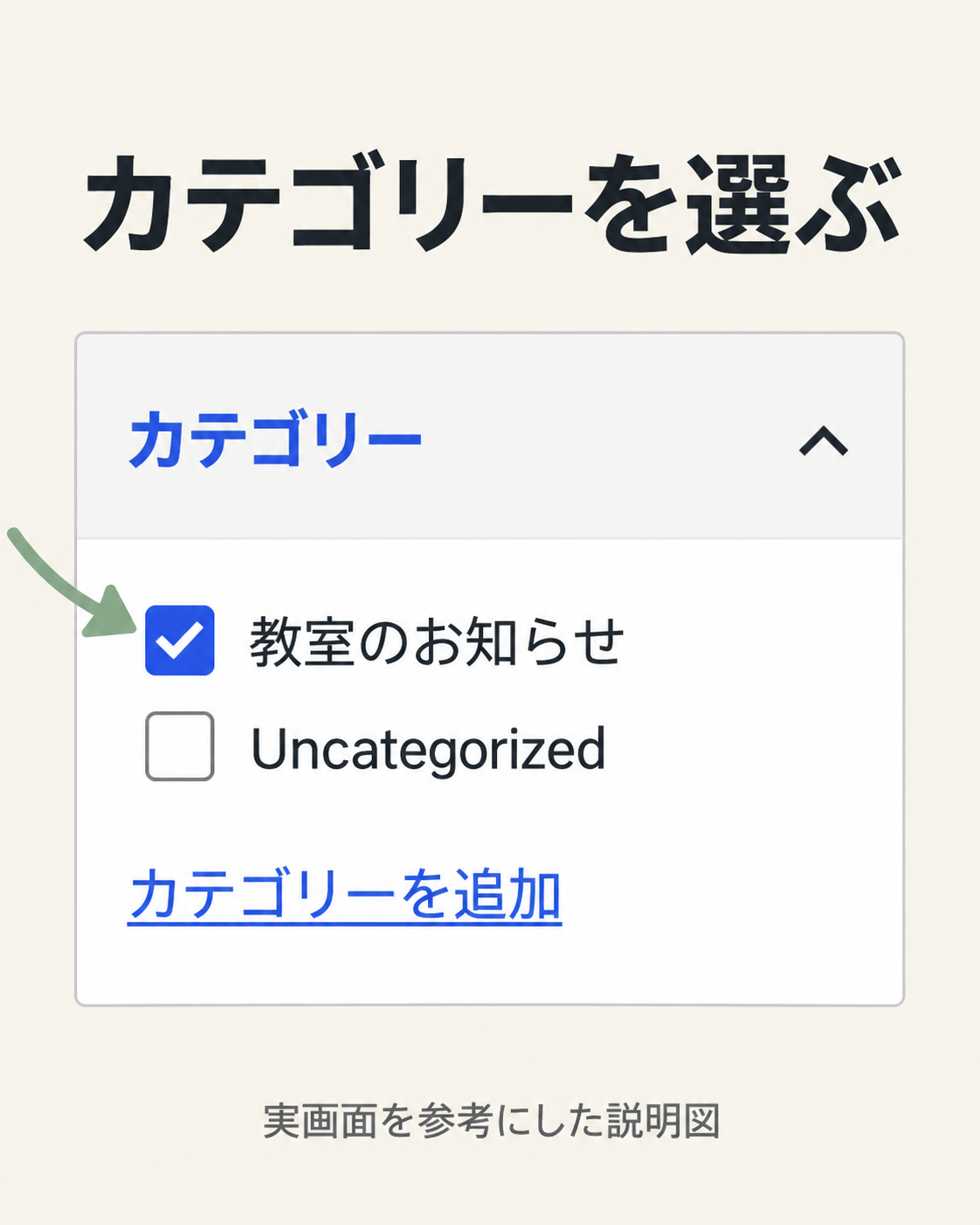 21_category_explanation_v2.png