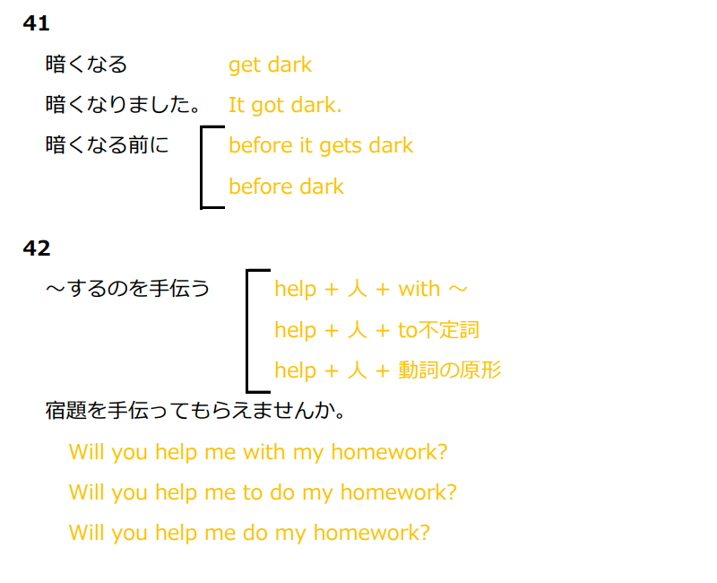 041-042.png