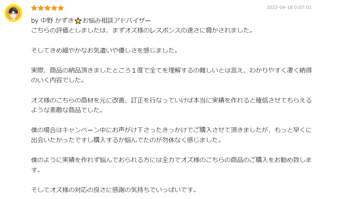 キャプチャ.JPG