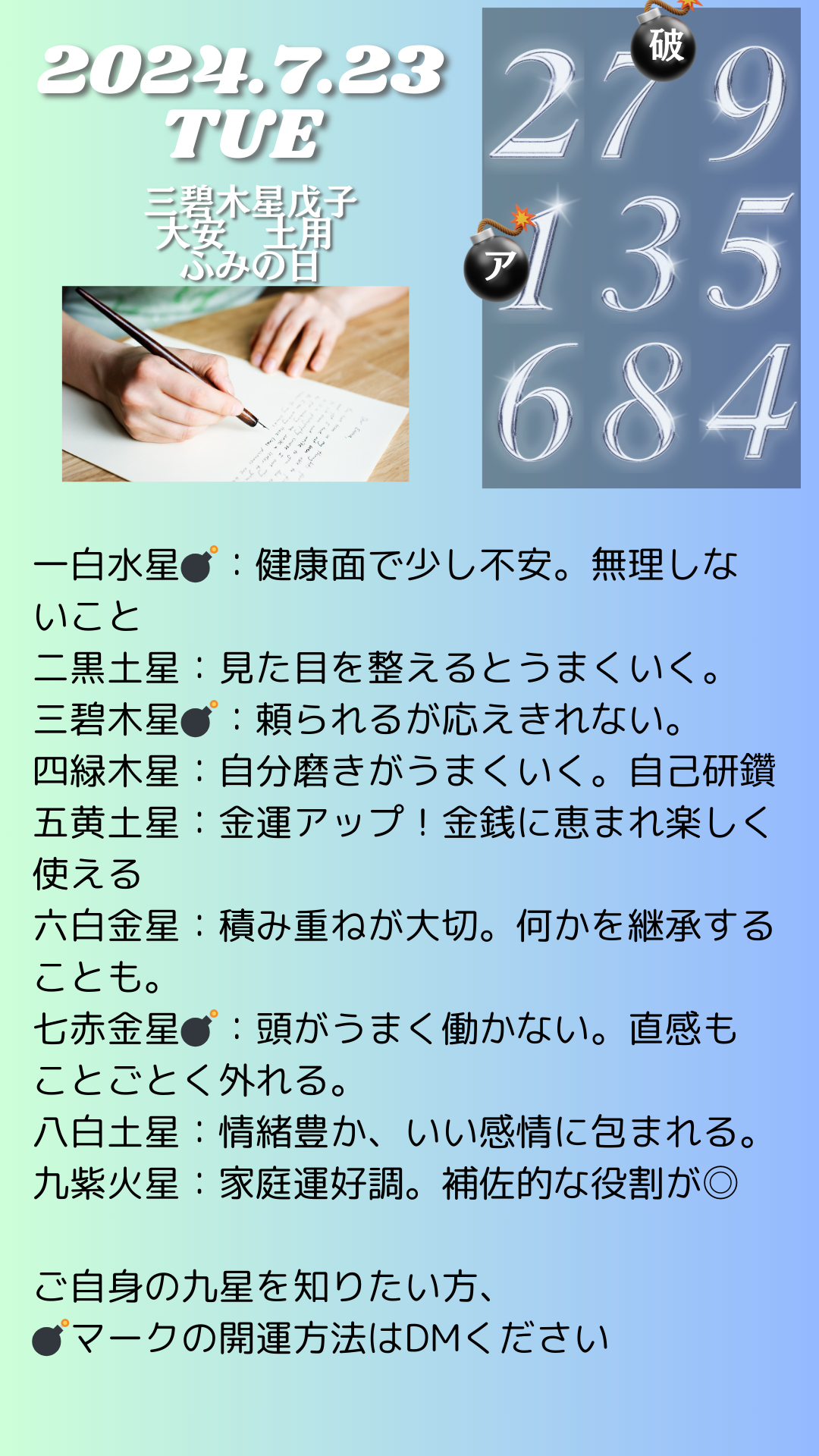240723.png