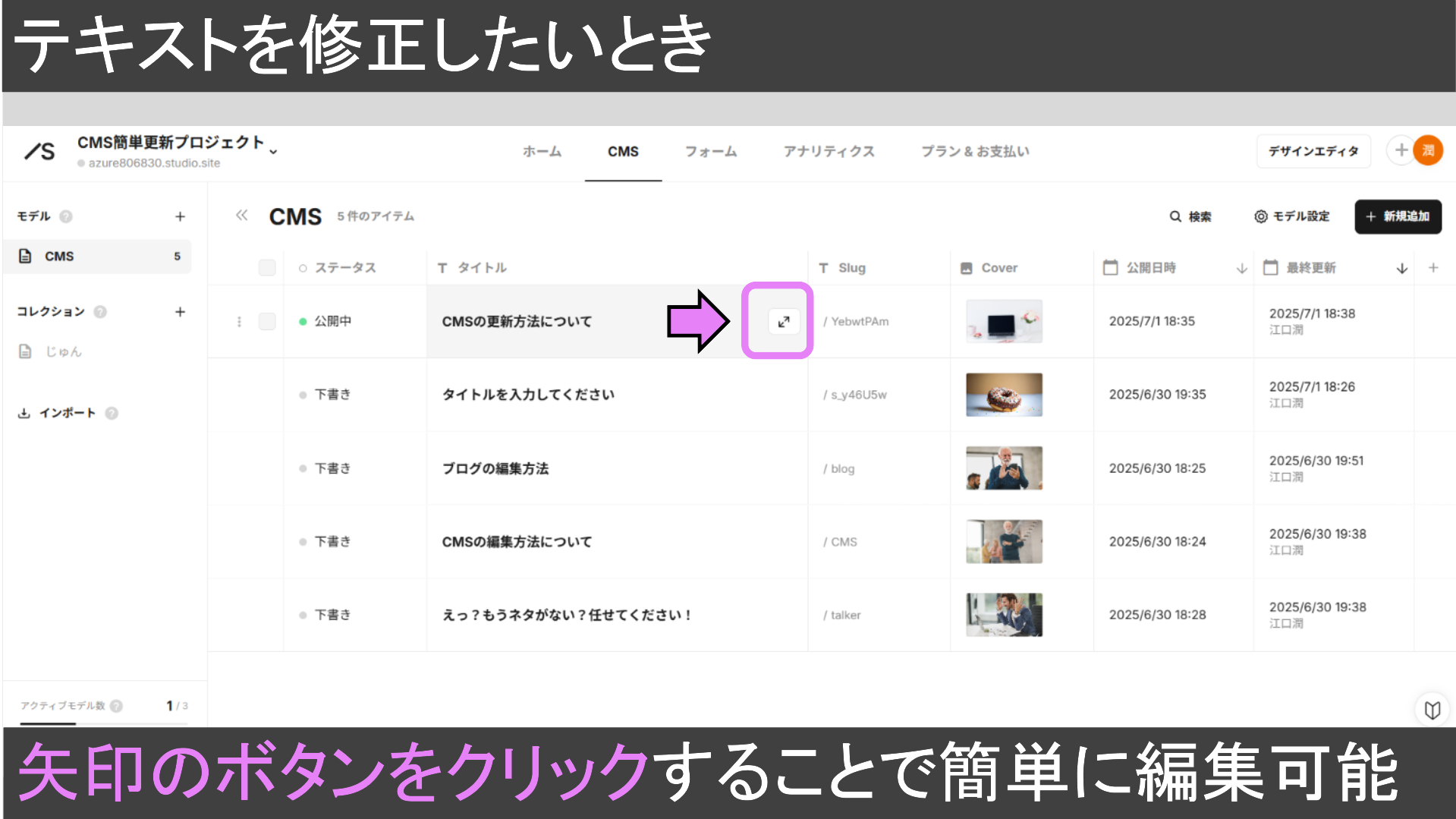 スクリーンショット 2025-07-01 203033.png