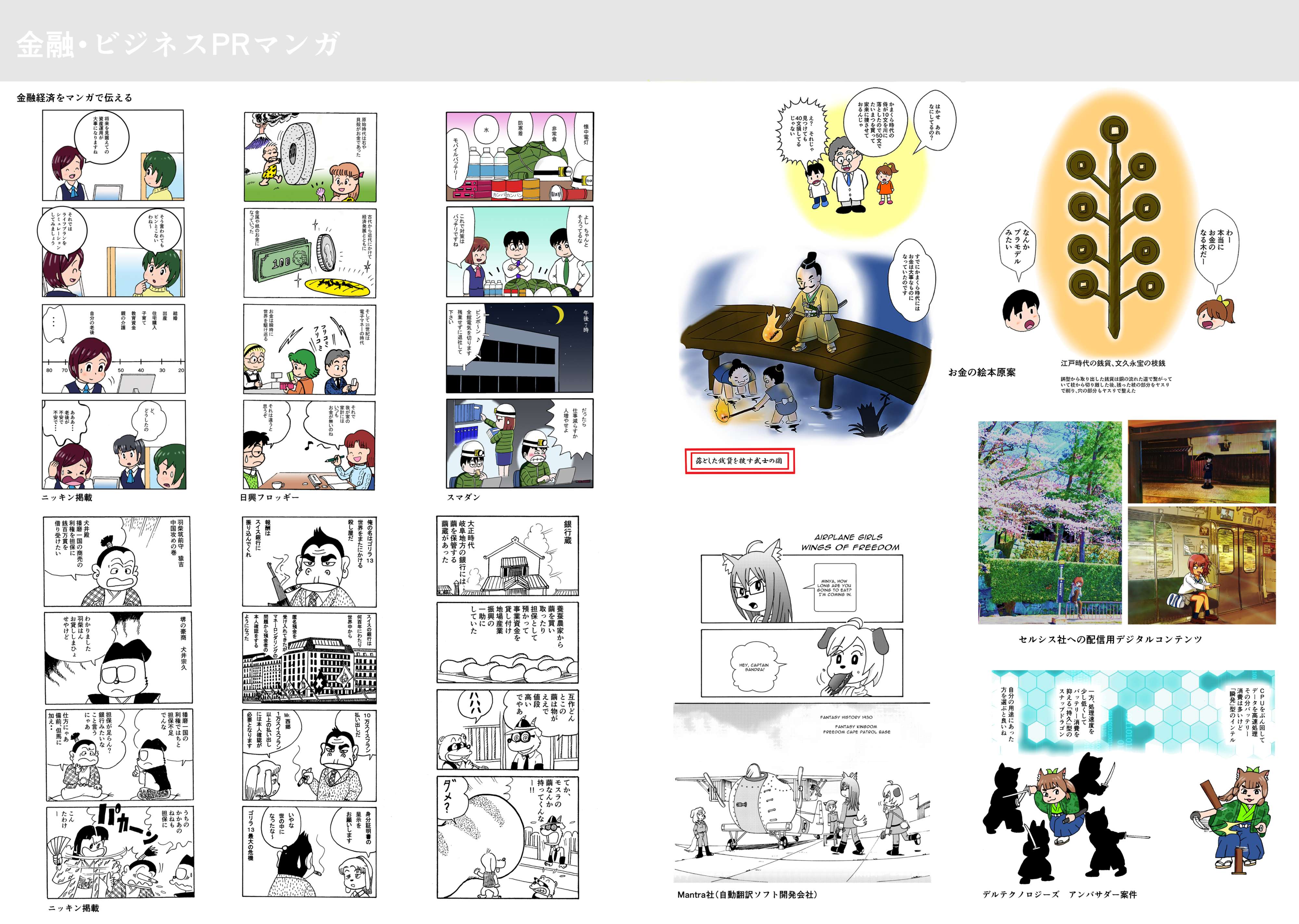 Portfolio2p・3p.jpg