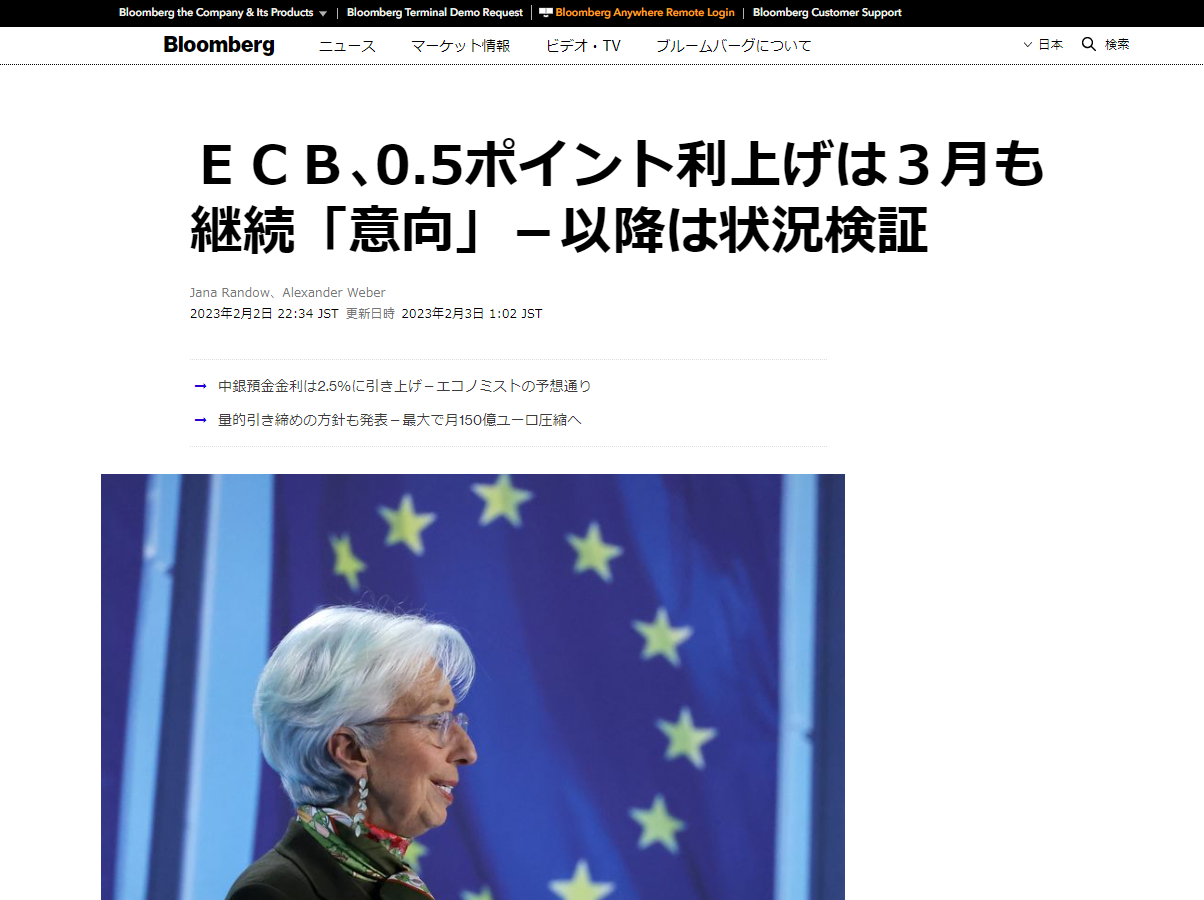 スクリーンショット 2023-02-03 074433.png