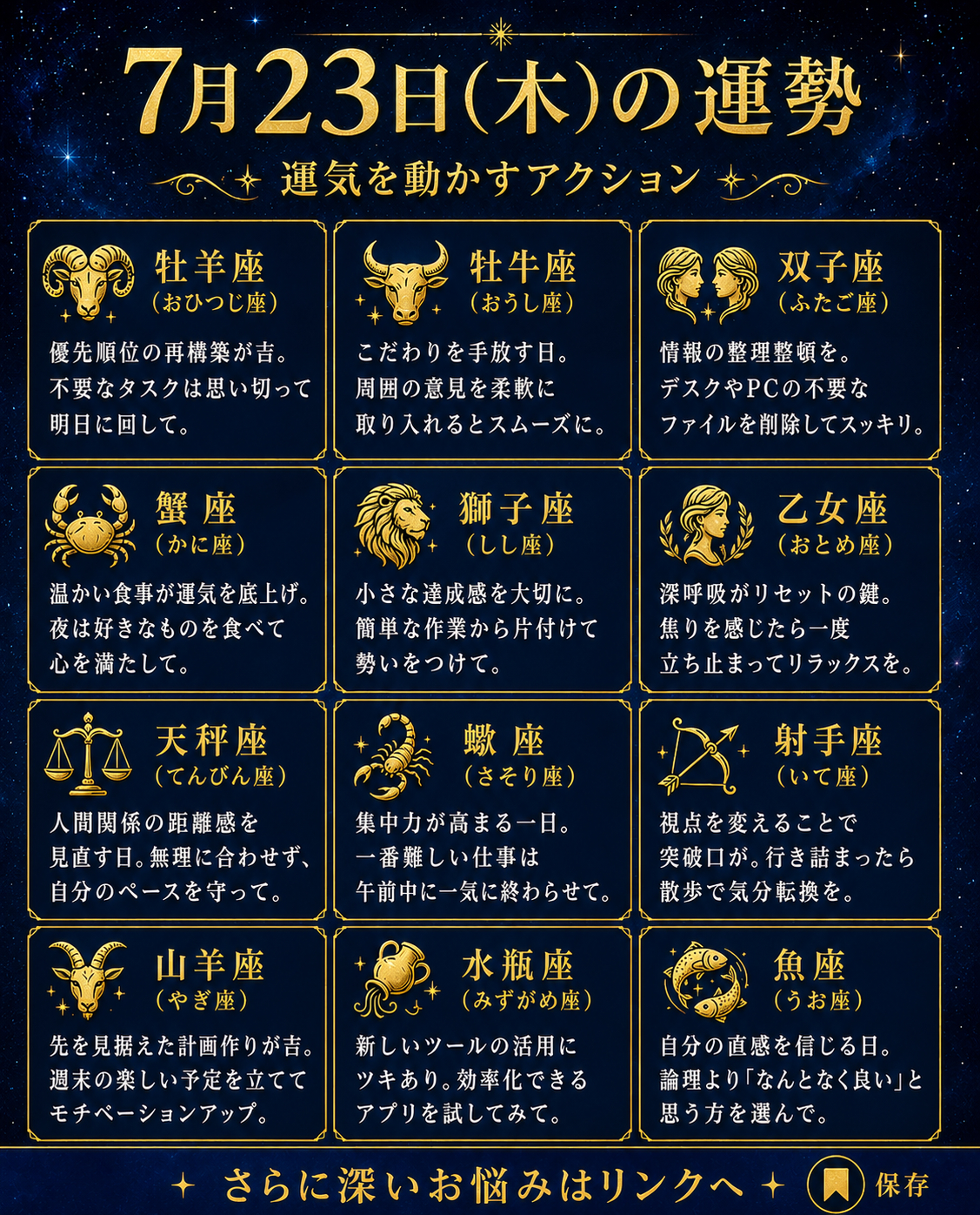 ChatGPT Image 2026年7月23日 09_50_18.png