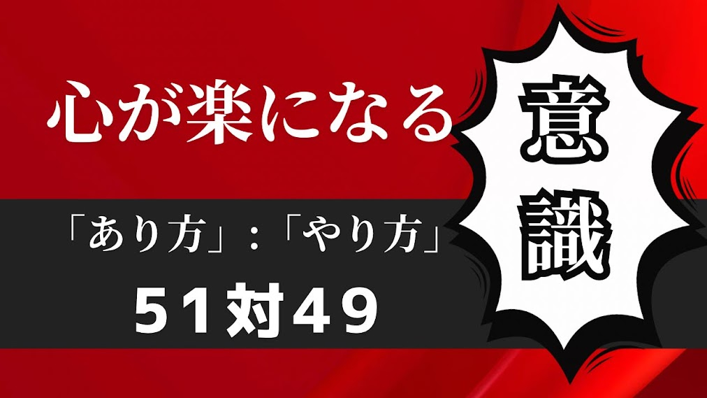 人気者の「聞く力」 - 1.jpg