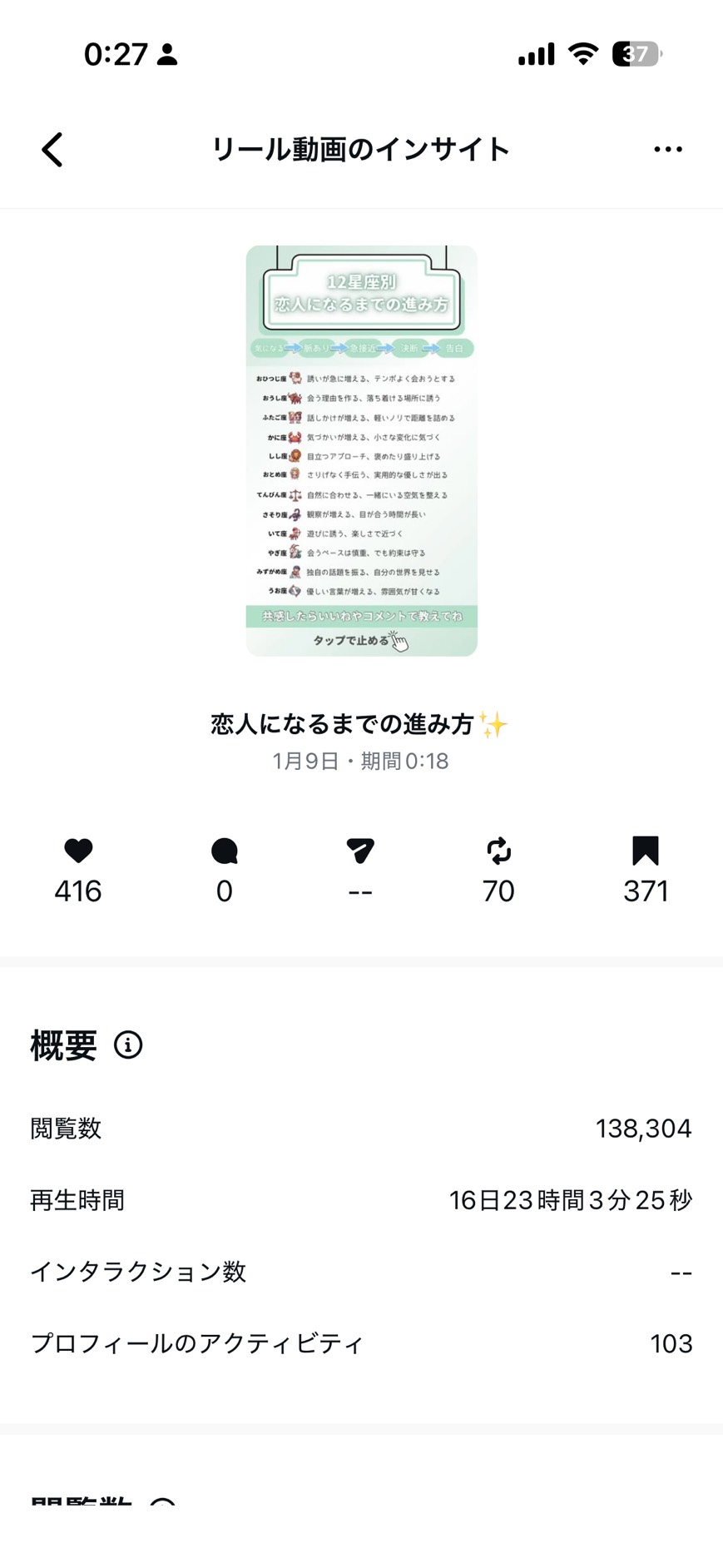 S__43458565_0.jpg