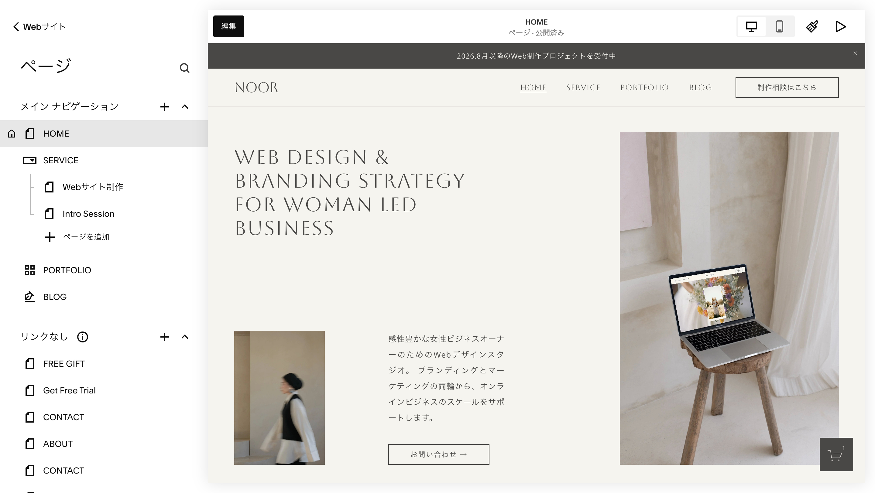 FireShot Capture 1832 - NOOR - Squarespace Web Design & Branding - noor-design.squarespace.com.png