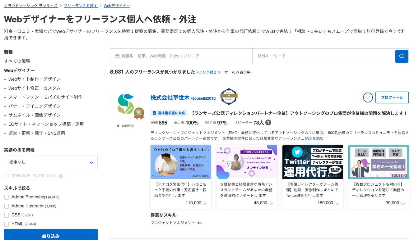 スクリーンショット 2025-02-05 2.26.48.png