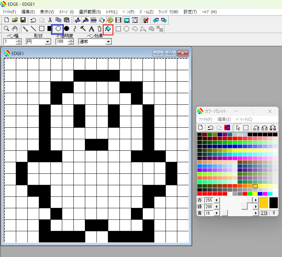 beforePaint.png